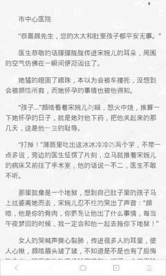 华体汇体育官方网站APP